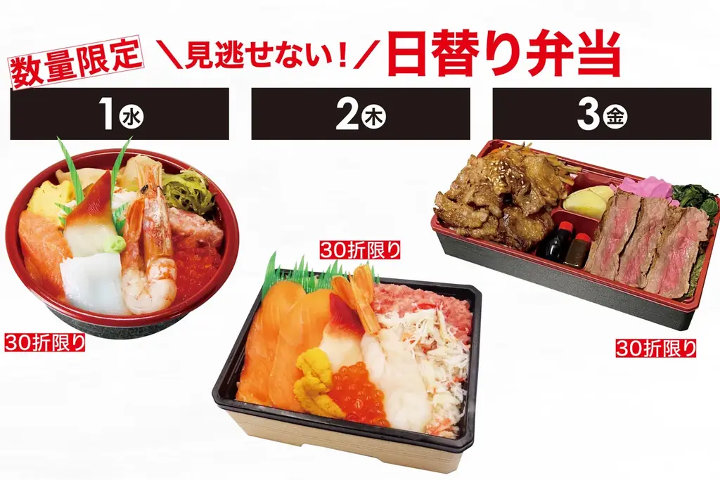 【佐賀玉屋】北の恵みが集結。北海道グルメを堪能する13日間。4月1日(水)から「第23回 初夏の北海道大物産展」【第1弾】 画像 23