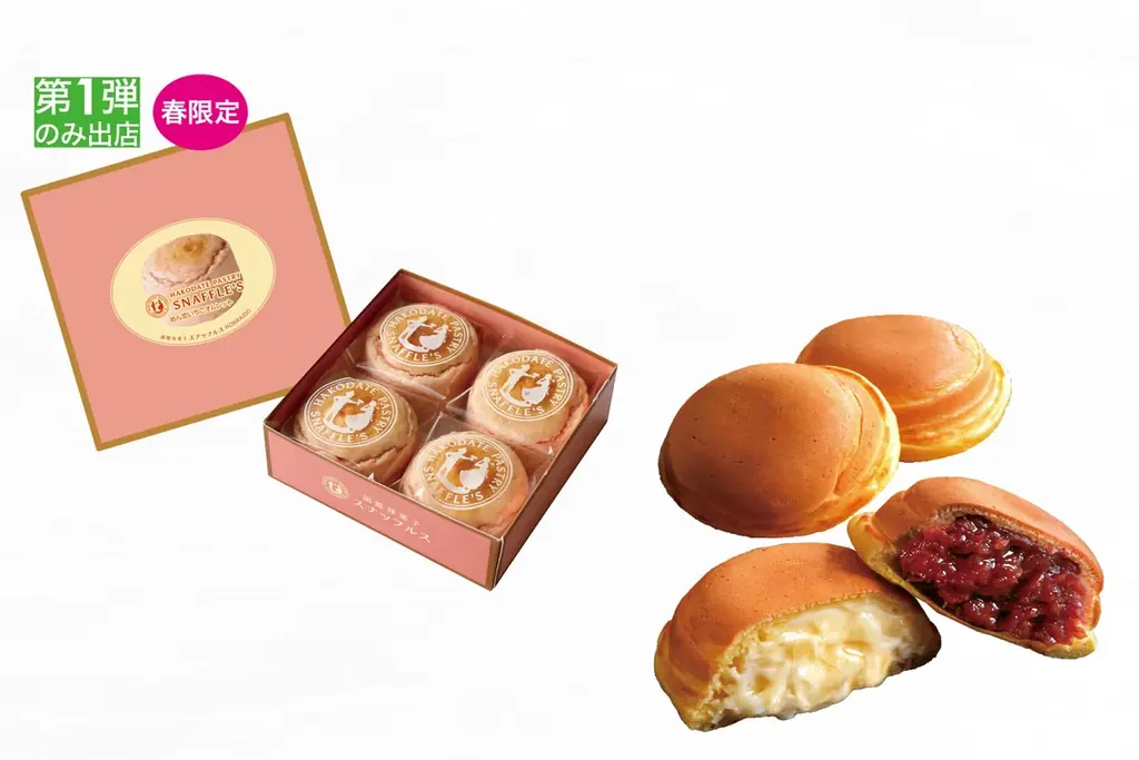 【佐賀玉屋】北の恵みが集結。北海道グルメを堪能する13日間。4月1日(水)から「第23回 初夏の北海道大物産展」【第1弾】 画像 5