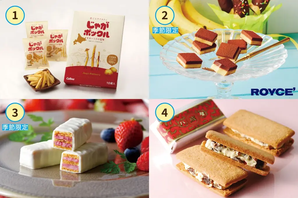 【佐賀玉屋】北の恵みが集結。北海道グルメを堪能する13日間。4月1日(水)から「第23回 初夏の北海道大物産展」【第1弾】 画像 6