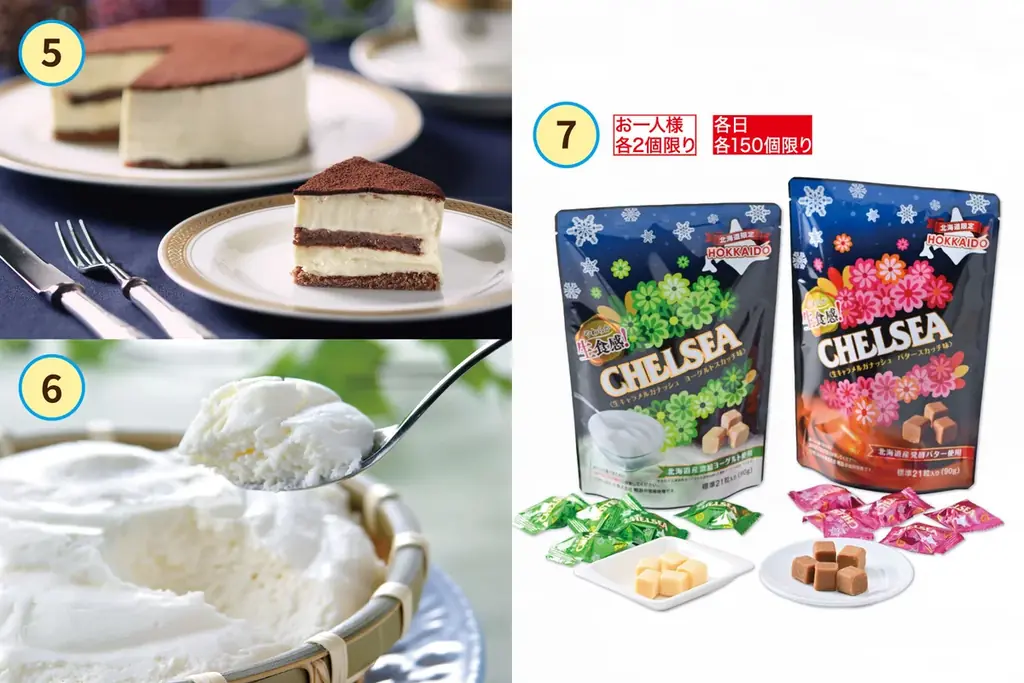 【佐賀玉屋】北の恵みが集結。北海道グルメを堪能する13日間。4月1日(水)から「第23回 初夏の北海道大物産展」【第1弾】 画像 7