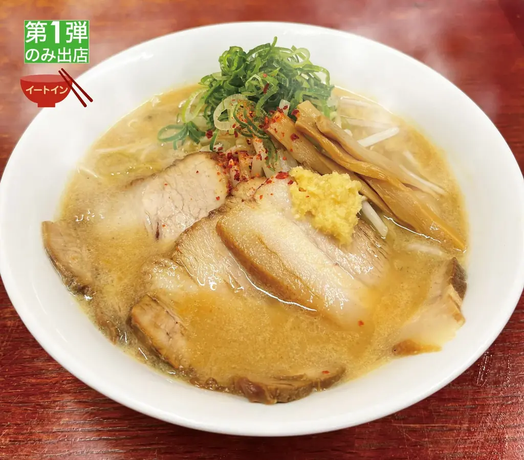 【佐賀玉屋】北の恵みが集結。北海道グルメを堪能する13日間。4月1日(水)から「第23回 初夏の北海道大物産展」【第1弾】 画像 8