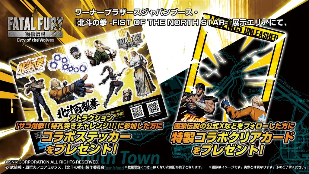 伝説は進化し続ける――世紀末の救世主、サウスタウンへ2026年6月、対戦格闘ゲーム『餓狼伝説 City of the Wolves』に「ケンシロウ」参戦決定！本日ティザートレーラー公開！ 画像 5