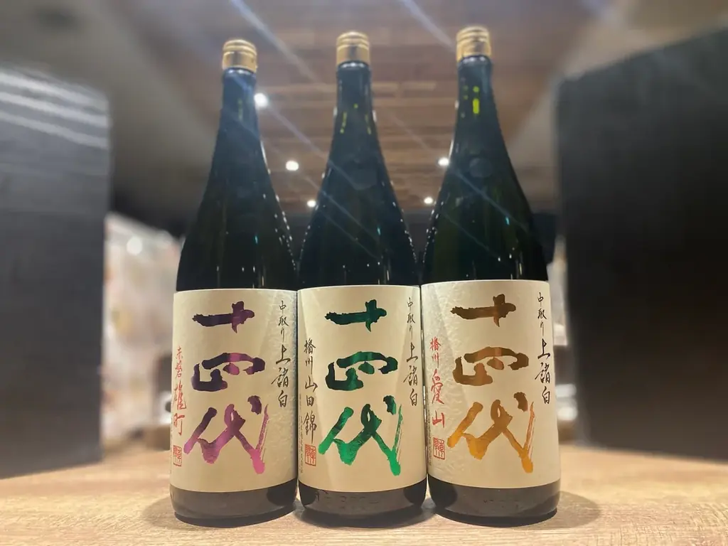 【3日連続で十四代が飲める！】年度末の大感謝祭！『十四代の日』を3日連続で開催！｜3月29日（日）〜3月31日（火）、日本酒原価酒蔵にて開催！ 画像 3