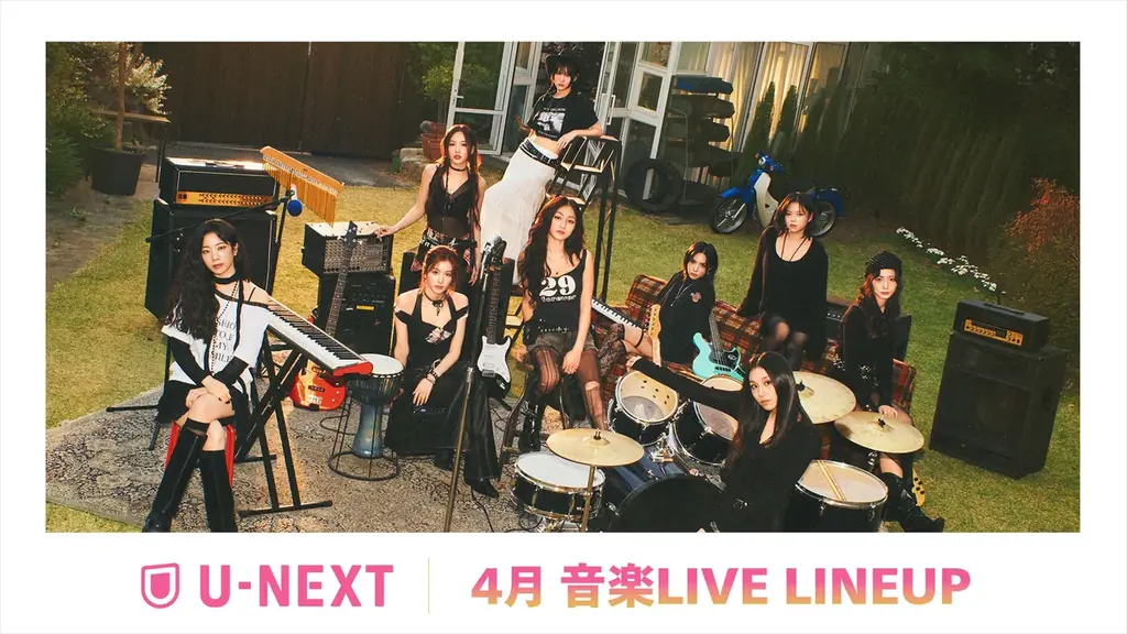 U-NEXT4月配信