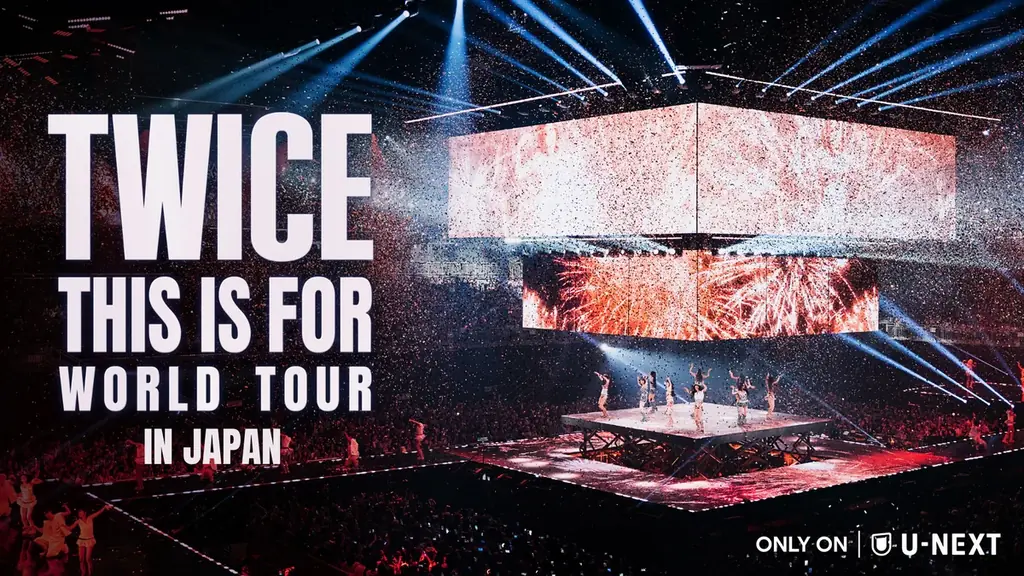 【U-NEXT】2026年4月の音楽ライブ配信ラインナップを発表！TWICE ワールドツアーMUFG STADIUM公演やアジカン30周年記念2DAYS公演、Ado 最新ツアーを独占ライブ配信！ 画像 4
