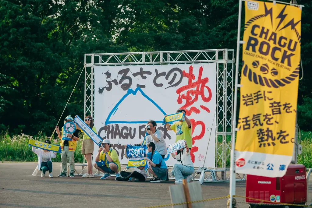 【CHAGU CHAGU ROCK FESTIVAL 2026】第三弾出演アーティスト6組発表！ゴールデンボンバー、FUNKY MONKEY BΛBY’Sら豪華ラインナップ＆出演日公開！ 画像 21