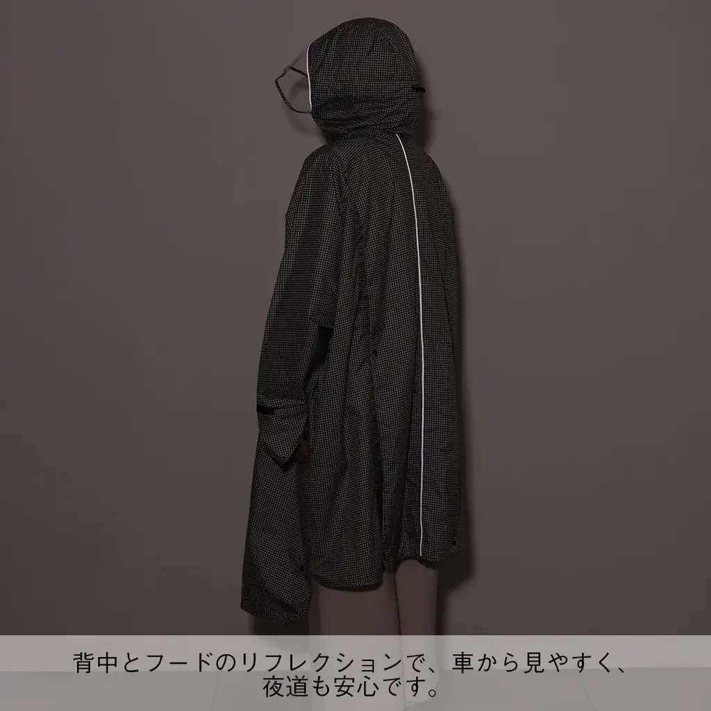 雨の日の自転車を、安心・快適に。道路交通法改正を機に、KEYUCAの“視界が見えやすい”自転車対応レインコートと雨よけレッグカバーが新発売 画像 8