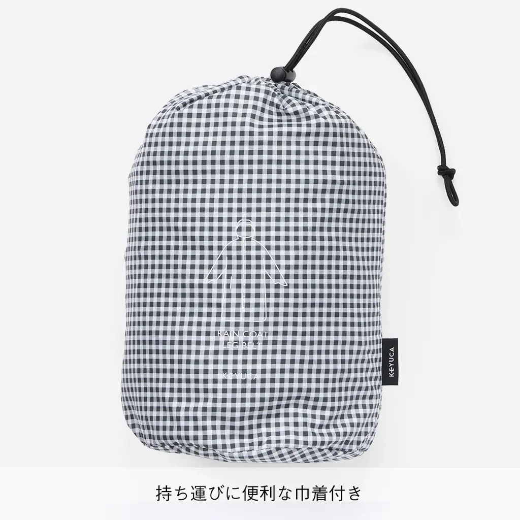 雨の日の自転車を、安心・快適に。道路交通法改正を機に、KEYUCAの“視界が見えやすい”自転車対応レインコートと雨よけレッグカバーが新発売 画像 9