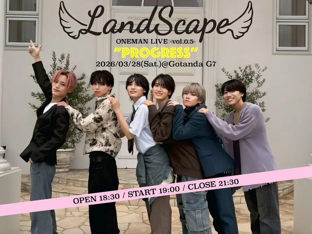 LandScape 両A面デジタルシングル『You are mine? / SPEECHLESS』3/25配信スタート！新ビジュアル解禁投稿は20万インプレッション超え 画像 4