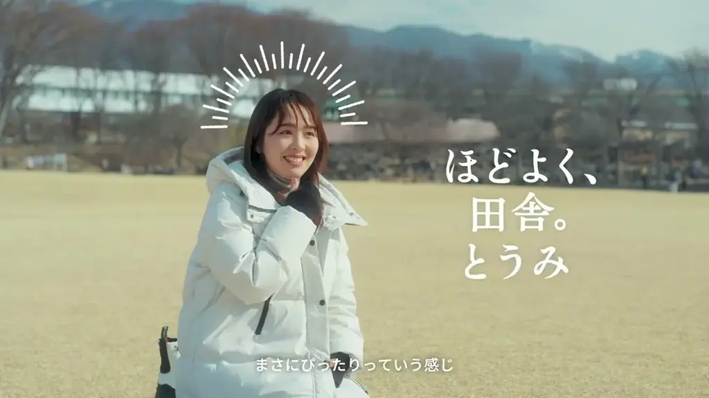 【長野県東御市】ふるさとPR大使の丸山智己さんも登場！子育て世代の移住検討者へ贈る全4本のプロモーション動画を公開 画像 2