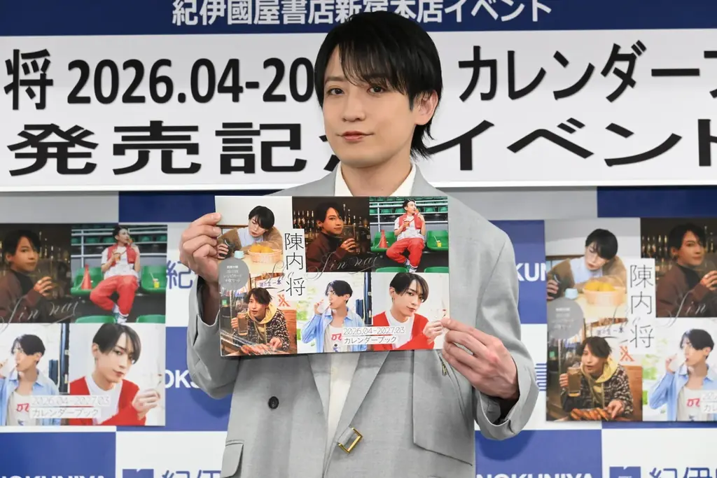 陳内将が毎日を“労う”カレンダーブックをリリース！「幼少期から慣れ親しんだ味」陳内考案のレシピカードも 画像 1