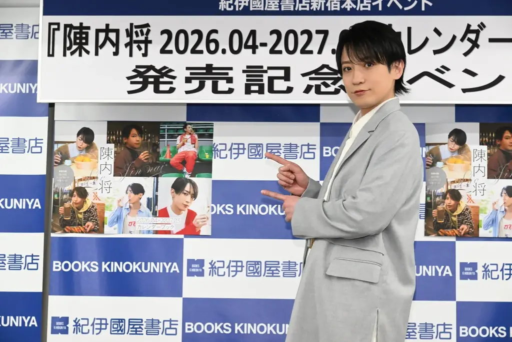 陳内将が毎日を“労う”カレンダーブックをリリース！「幼少期から慣れ親しんだ味」陳内考案のレシピカードも 画像 2