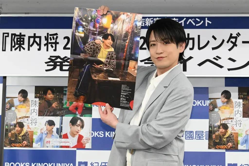 陳内将が毎日を“労う”カレンダーブックをリリース！「幼少期から慣れ親しんだ味」陳内考案のレシピカードも 画像 4