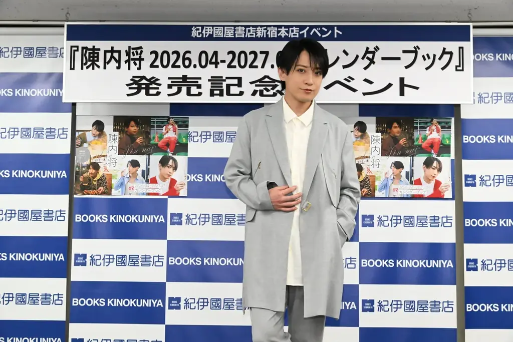 陳内将が毎日を“労う”カレンダーブックをリリース！「幼少期から慣れ親しんだ味」陳内考案のレシピカードも 画像 9