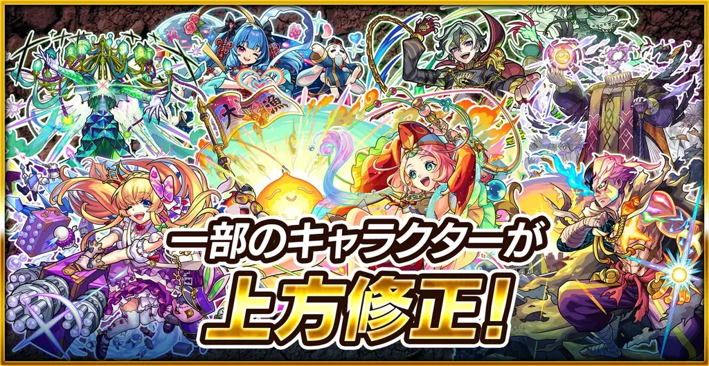 モンスト12.5周年記念「12.5th Half Anniversary」を3月28日（土）より順次開催！ 画像 2