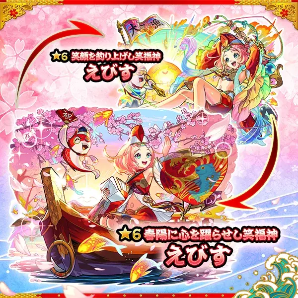 モンスト12.5周年記念「12.5th Half Anniversary」を3月28日（土）より順次開催！ 画像 3