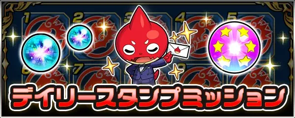 モンスト12.5周年記念「12.5th Half Anniversary」を3月28日（土）より順次開催！ 画像 4