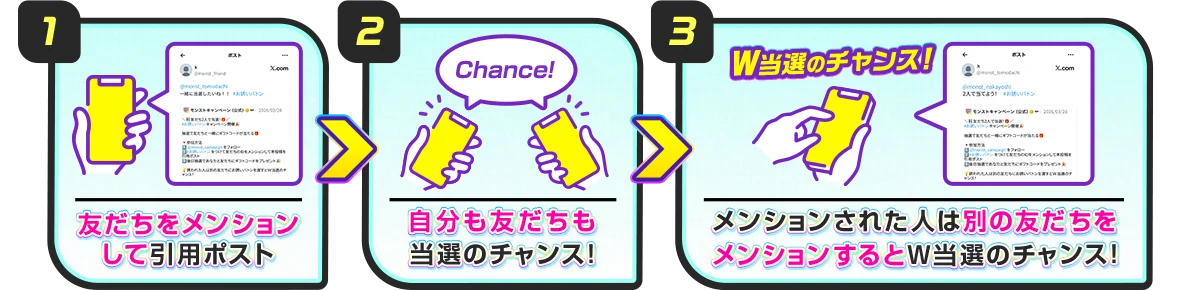 モンスト12.5周年記念「12.5th Half Anniversary」を3月28日（土）より順次開催！ 画像 9