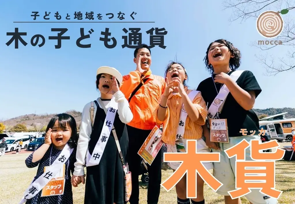 大阪・高槻市の大人気イベント“グルメピクニックフェス”にアーティストMUSASHIブースが登場 画像 4