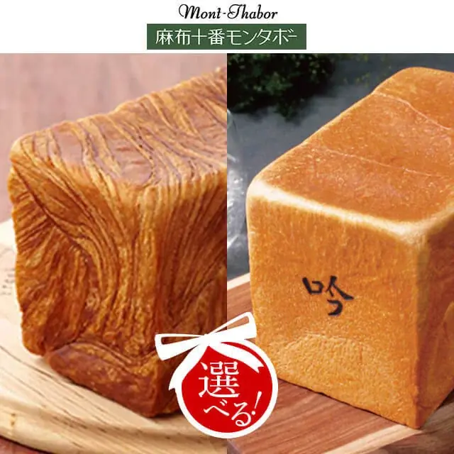 アニメ『チェンソーマン』×「モンスト」コラボ第2弾を4月1日（水）0：00より開催！ 画像 14