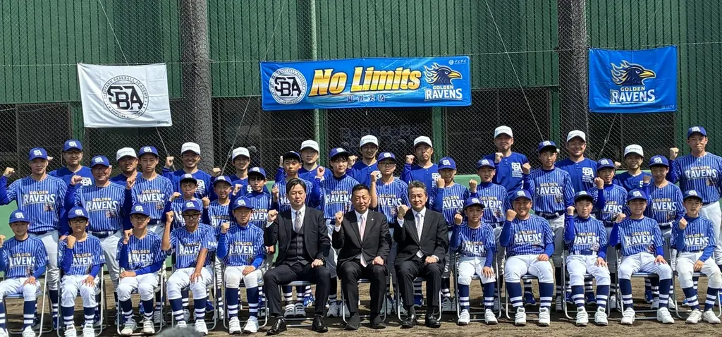 佐藤薬品工業、『さとやくベースボールアカデミー』を開校 画像 1