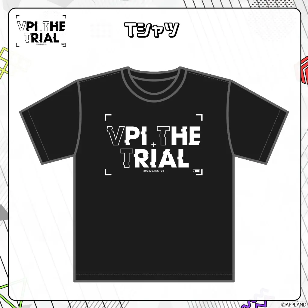 「ぶいぱい」による『VPI THE TRIAL』のグッズ事後販売を3月28日（土）より開始！ 画像 2
