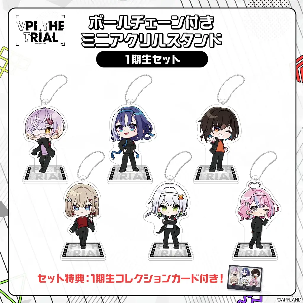 「ぶいぱい」による『VPI THE TRIAL』のグッズ事後販売を3月28日（土）より開始！ 画像 4