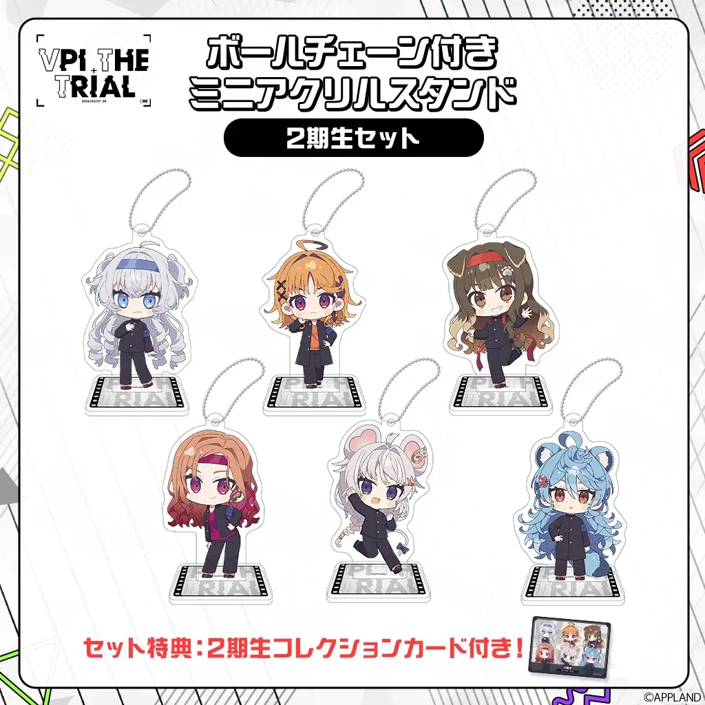 「ぶいぱい」による『VPI THE TRIAL』のグッズ事後販売を3月28日（土）より開始！ 画像 5