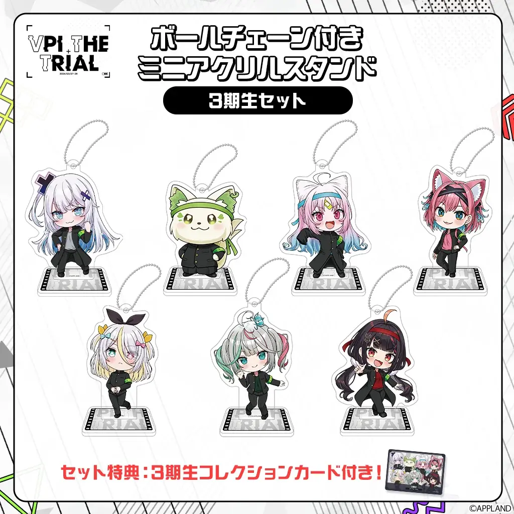 「ぶいぱい」による『VPI THE TRIAL』のグッズ事後販売を3月28日（土）より開始！ 画像 6