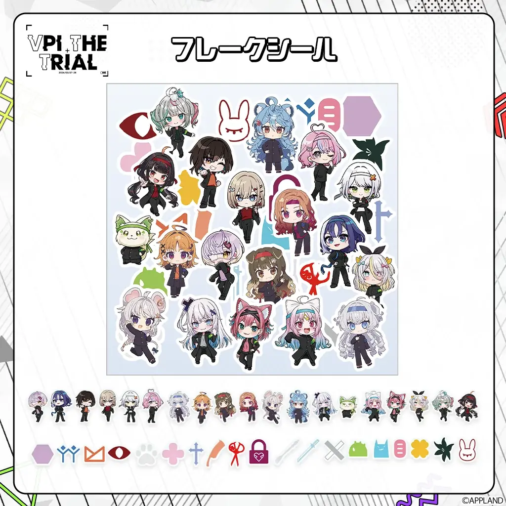 「ぶいぱい」による『VPI THE TRIAL』のグッズ事後販売を3月28日（土）より開始！ 画像 7
