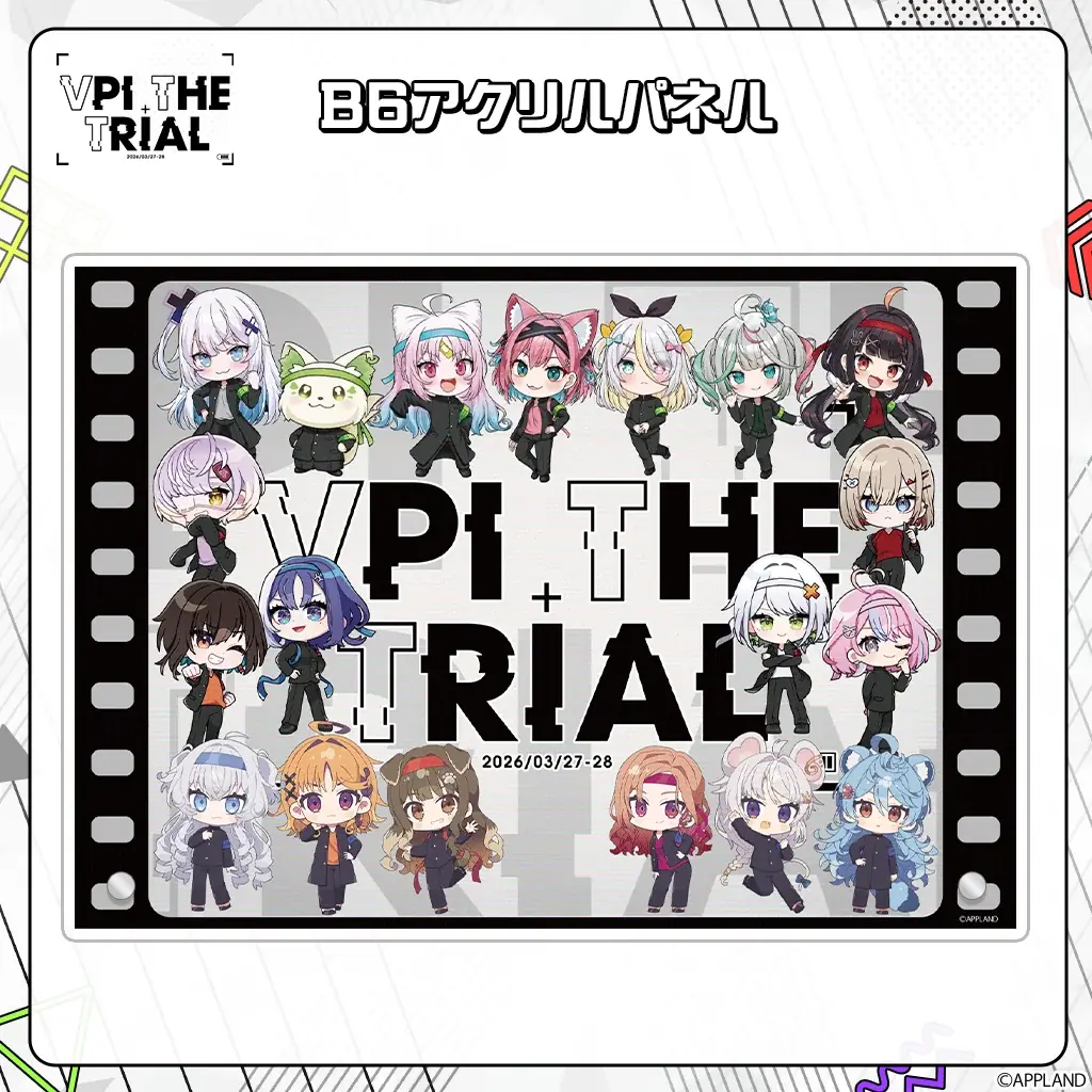 「ぶいぱい」による『VPI THE TRIAL』のグッズ事後販売を3月28日（土）より開始！ 画像 9