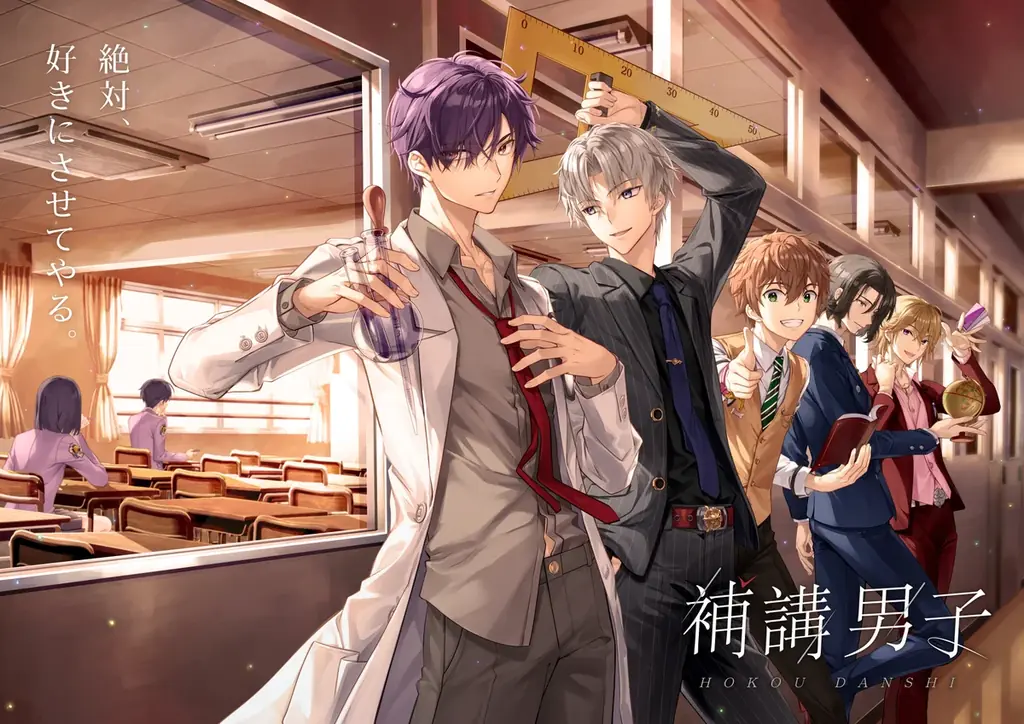 『補講男子』 2周年記念POP UP STOREに、セルフフォトブース「Photomatic」の限定コラボフレーム全7種が登場 画像 3