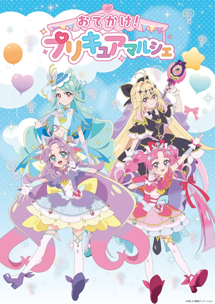期間限定のプリキュアPOPUPショップ『おでかけ！プリキュアマルシェ』オリジナルグッズのラインナップ公開！鹿児島会場限定の描き下ろしビジュアル・オリジナルグッズも登場！ 画像 4