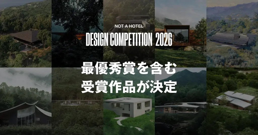 「NOT A HOTEL DESIGN COMPETITION 2026」最優秀賞作品はSteven Chuによる「Sound of Rain」に決定 画像 1