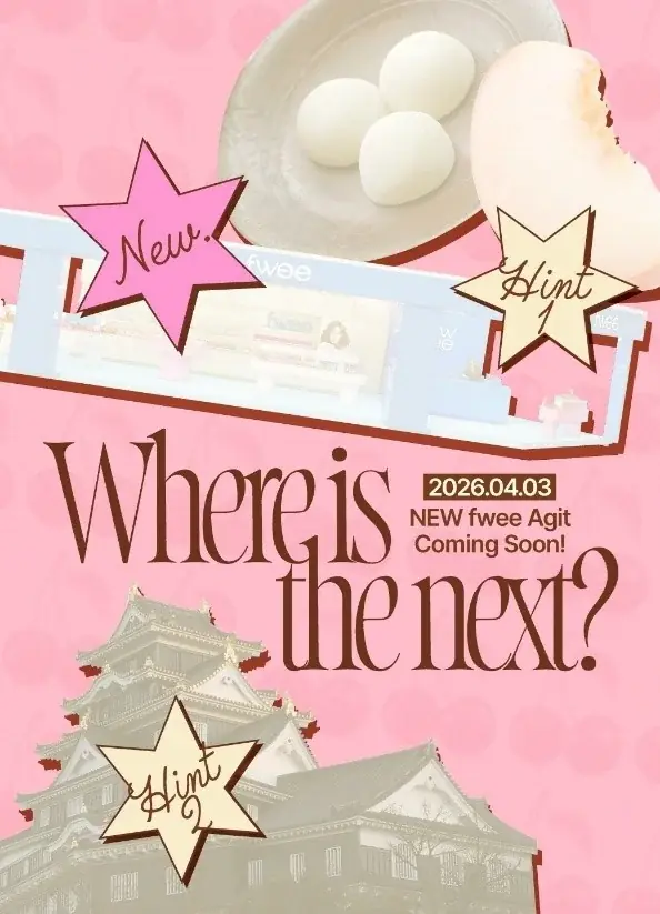 韓国コスメブランド『fwee（フィー）』、 止まらない人気を背景に金沢・岡山に新たにオフライン店舗をオープン！ 画像 2