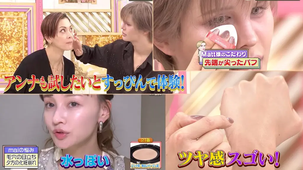 世界初・6種類のマイクロバイオーム成分を配合したファンデーション　「solahana ローズヴェールファンデーション」が日本上陸。テレビ東京「Matt様のお買い物」にて初販売。 画像 8