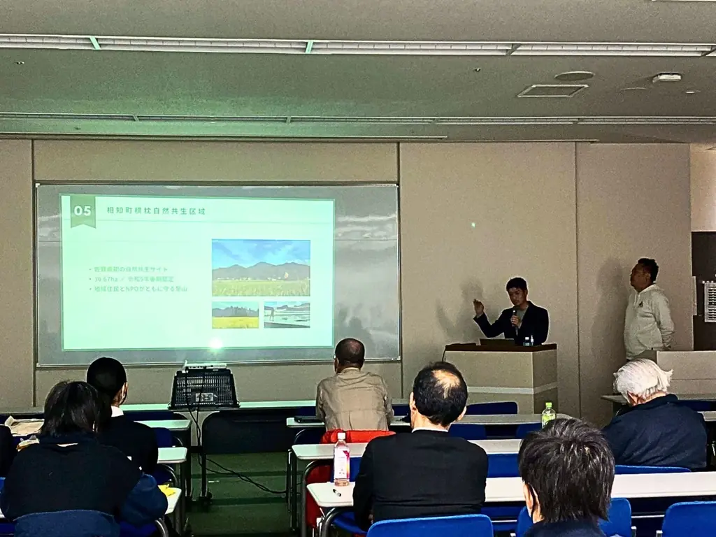 福岡県主催イベントで佐賀のNPOが講演。「地域からはじめるネイチャーポジティブ」——OECM・サーキュラーエコノミーの実践が県境を越えた 画像 4