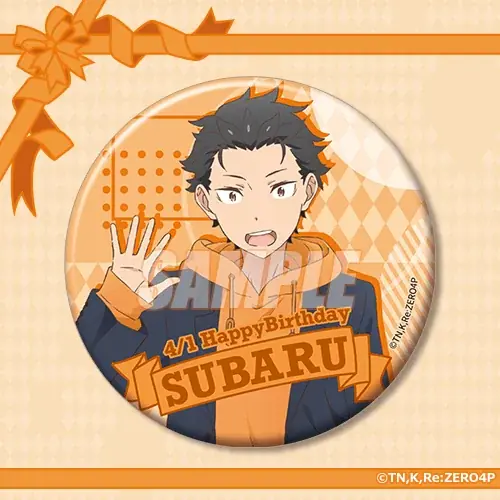 TVアニメ「Re:ゼロから始める異世界生活」より主人公ナツキ・スバルのお誕生日を記念したオンラインくじが登場 画像 12
