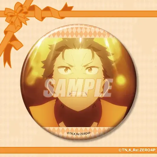 TVアニメ「Re:ゼロから始める異世界生活」より主人公ナツキ・スバルのお誕生日を記念したオンラインくじが登場 画像 14