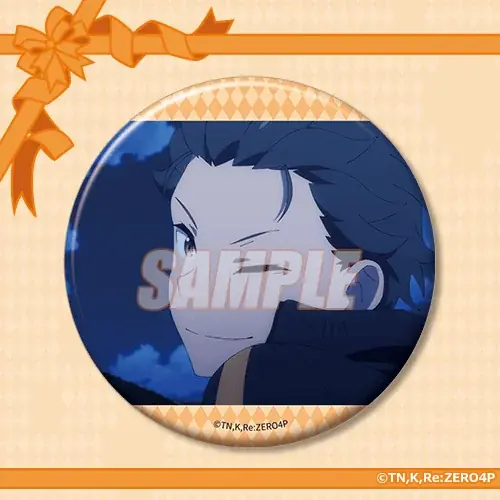 TVアニメ「Re:ゼロから始める異世界生活」より主人公ナツキ・スバルのお誕生日を記念したオンラインくじが登場 画像 15