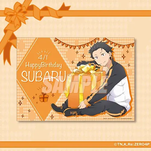 TVアニメ「Re:ゼロから始める異世界生活」より主人公ナツキ・スバルのお誕生日を記念したオンラインくじが登場 画像 5