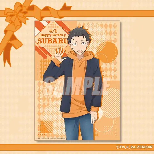 TVアニメ「Re:ゼロから始める異世界生活」より主人公ナツキ・スバルのお誕生日を記念したオンラインくじが登場 画像 6