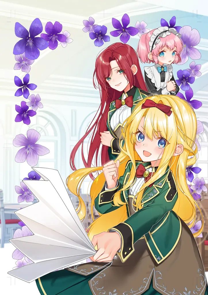 『ヒロイン？聖女？いいえ、オールワークスメイドです（誇）！』TOKYO MX、BSフジほかにて2026年7月よりTVアニメ放送開始！dアニメストアにて配信決定！ 画像 3