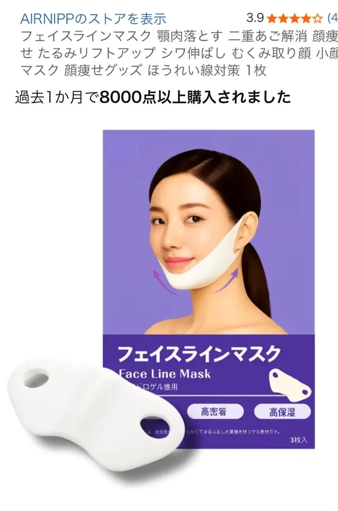 株式会社ハイシーAmazonにて2ブランド展開を強化 画像 6