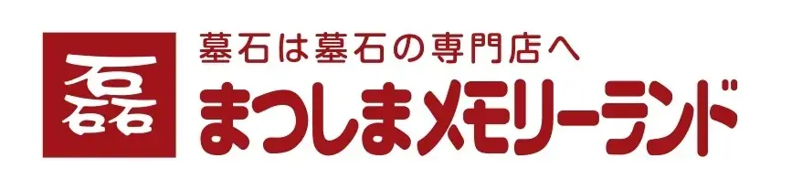 仙台市中心部に一番新しい室内納骨堂が誕生！「杜のおまいりテラス　仙台五橋　常念寺納骨堂」 画像 6