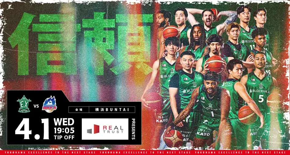 【横浜エクセレンス】B2ではクラブ史上初となる「りそなグループ B2 PLAYOFFS 2025-26」進出決定！！ 画像 4