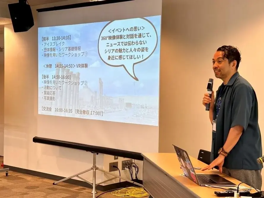 【4/26（日）東京】観光国シリアへの旅と戦争の記録 〜未来に向けて私たちができること 画像 3