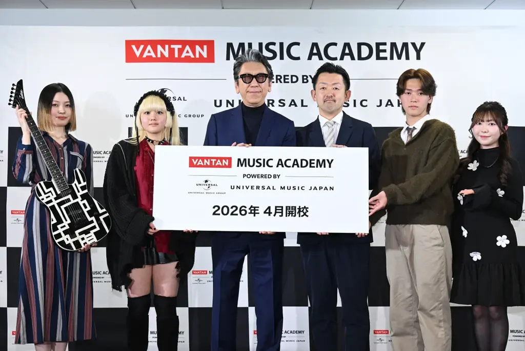 バンタンミュージックアカデミー POWERED BY ユニバーサルミュージック開校直前イベントを開催 画像 1