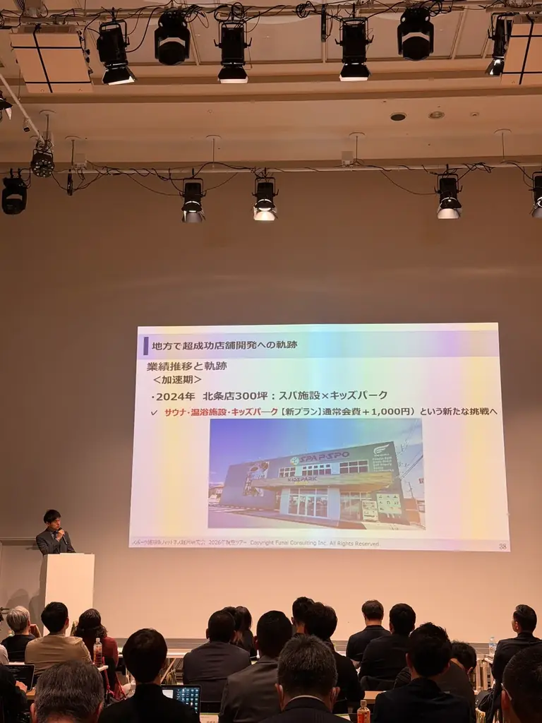 【愛媛・松山】P・SPOに全国30社以上が視察 画像 4