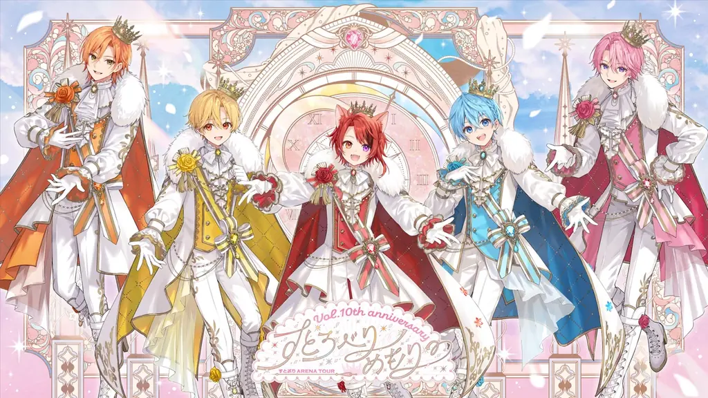 すとぷり結成10周年記念、4都市を巡るアリーナツアー開催！チケット申込受付をファンクラブ先行でスタート！ 画像 1